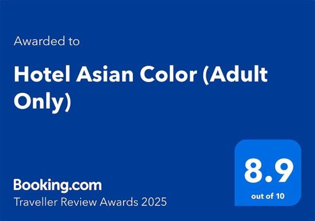 Hotel Asian Color Präfektur Tokio Exterior foto
